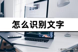 必威西盟体育截图3