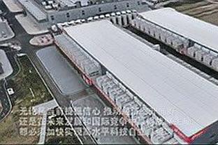 厄德高数据：5射1中&4次关键传球 4次过人全场最多 11次对抗4成功